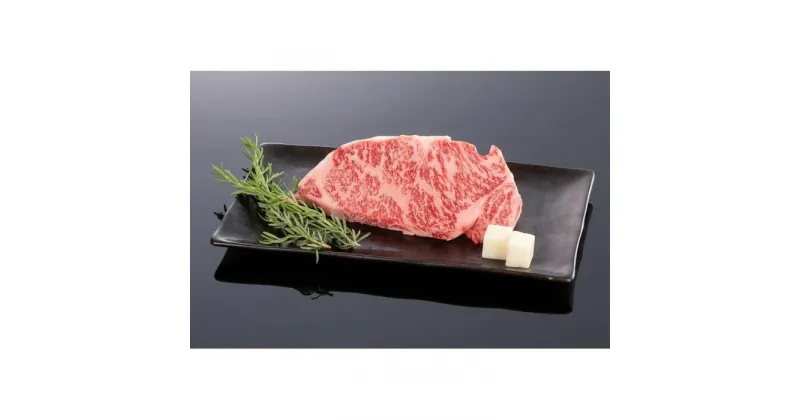 【ふるさと納税】熊野牛 サーロインステーキ 200g×1枚【MT43】 | 肉 お肉 にく 食品 人気 おすすめ 送料無料 ギフト