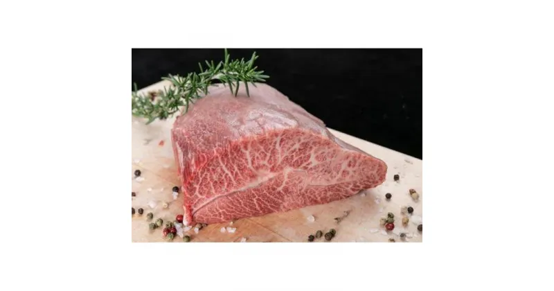 【ふるさと納税】熊野牛 希少部位 ミスジブロック 500g【MT23】 | 肉 お肉 にく 食品 人気 おすすめ 送料無料 ギフト