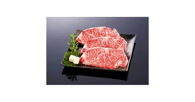 【ふるさと納税】熊野牛 ロースステーキ　約600g【MT1】 | 肉 お肉 にく 食品 人気 おすすめ 送料無料 ギフト