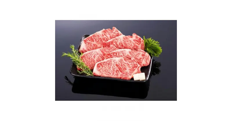 【ふるさと納税】熊野牛 ロースステーキ　約1kg【MT2】 | 肉 お肉 にく 食品 人気 おすすめ 送料無料 ギフト