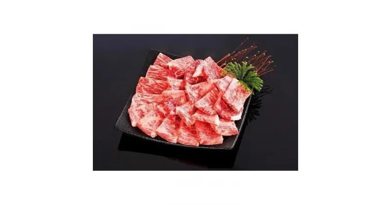 【ふるさと納税】熊野牛 肩ロース 焼肉用 500g【MT36】 | 肉 お肉 にく 食品 人気 おすすめ 送料無料 ギフト