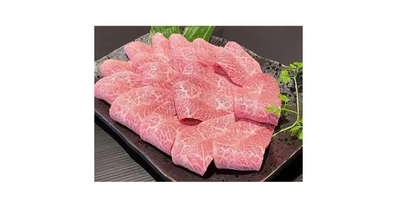 【ふるさと納税】熊野牛 希少部位 ミスジ 焼肉用 約500g【MT42】 | 肉 お肉 にく 食品 人気 おすすめ 送料無料 ギフト