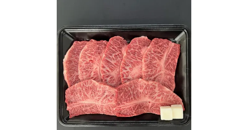 【ふるさと納税】紀州和華牛　ミスジ　焼肉用　500g