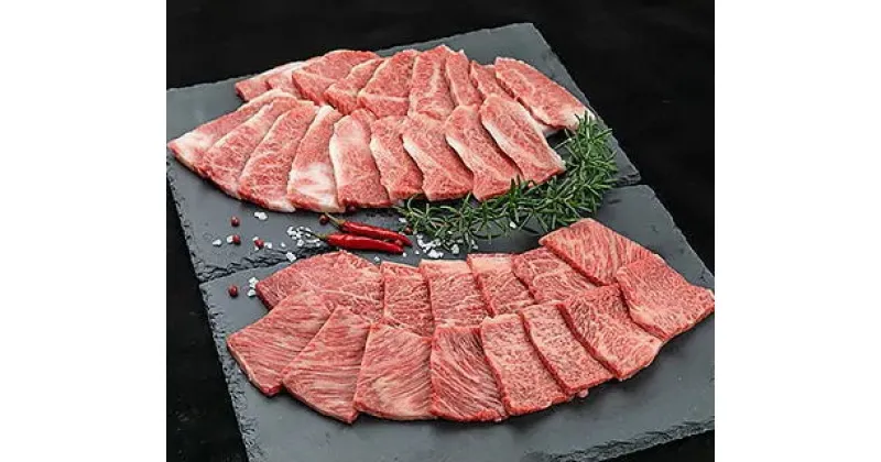 【ふるさと納税】【熊野牛】焼肉セット　約1kg