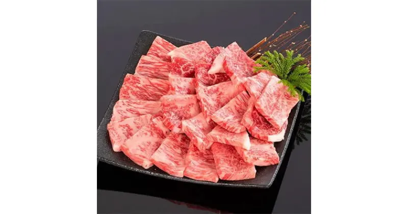 【ふるさと納税】【熊野牛】ロース・焼肉　約500g