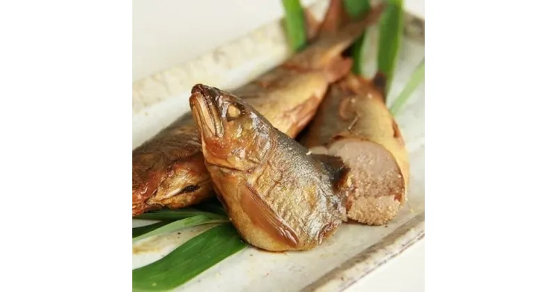 【ふるさと納税】【大人気】鮎の「極みの個食」バラエティセット※北海道・沖縄地域へのお届け不可