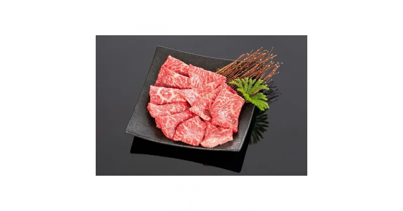 【ふるさと納税】和歌山県産 黒毛和牛「熊野牛」 特選モモ焼肉 300g 4等級以上 | 和歌山 由良 和歌山県 由良町 和歌山県由良町 楽天ふるさと 納税 取り寄せ お取り寄せ グルメ お取り寄せグルメ ご当地 ご当地グルメ 肉 お肉 にく ミート 牛 牛肉 和牛 黒毛 モモ モモ肉