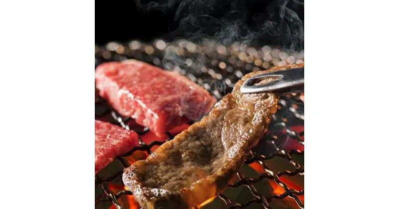 【ふるさと納税】《熊野牛》極上前バラ 焼肉用 210g　A4【和歌山県特産和牛】【KO－10】 | 肉 お肉 にく 食品 和歌山県産 人気 おすすめ 送料無料 ギフト