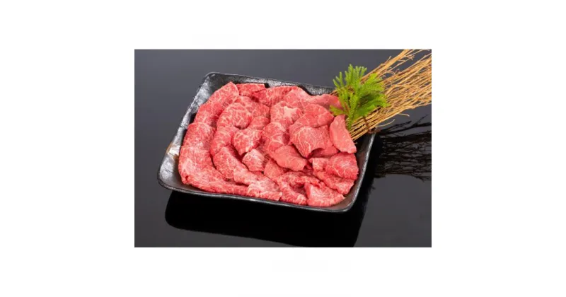 【ふるさと納税】高級和牛「熊野牛」 特選モモ焼肉 600g 4等級以上 | 和歌山県 印南町 和歌山 返礼品 支援 楽天ふるさと 納税 お取り寄せグルメ 取り寄せ グルメ 牛肉 美味しい 牛 肉 お肉 牛もも肉 和牛 焼き肉 焼肉 モモ 国産牛 バーベキュー bbq 特産品 名産品