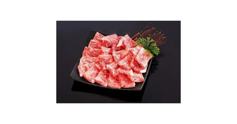 【ふるさと納税】熊野牛 肩ロース 焼肉用 500g【MT36】 | 肉 お肉 にく 食品 人気 おすすめ 送料無料 ギフト