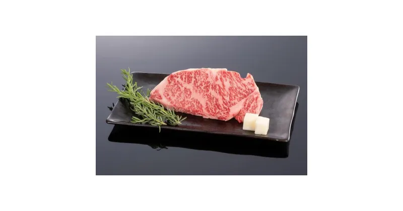 【ふるさと納税】熊野牛 サーロインステーキ 200g×1枚【MT43】 | 肉 お肉 にく 食品 人気 おすすめ 送料無料 ギフト