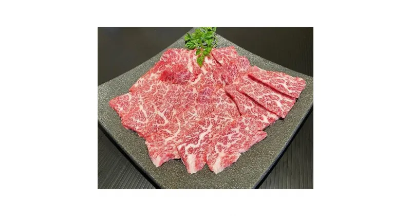 【ふるさと納税】熊野牛 バラ 焼肉用 400g【MT50】 | 肉 お肉 にく 食品 人気 おすすめ 送料無料 ギフト