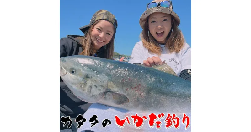 【ふるさと納税】カタタのいかだ釣り　15,000円分商品券(500円×30枚)チケット | 和歌山県 白浜町 和歌山 楽天ふるさと 納税 支援品 返礼品 返礼 商品券 市場 券 クーポン ワンストップ特例制度 ワンストップ特例 ワンストップ 故郷納税 観光 チケット 宿泊 温泉