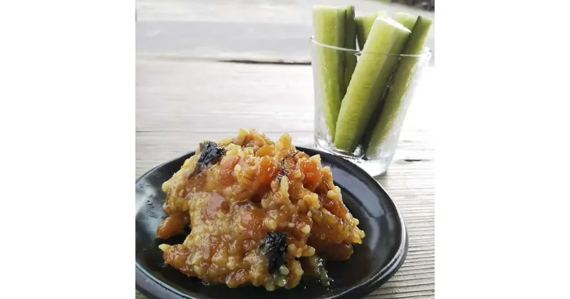 【ふるさと納税】紀州名産　金山寺みそ | 和歌山 おかず味噌 味噌 お取り寄せグルメ みそ 調味料 お土産 特産品 ディップ 健康 美容 ご飯のお供 ご飯のおとも ごはんのおとも ごはんのお供 ご飯の友 ごはんのとも 御飯の友 ごはんの友 プレゼント ギフト 贈り物