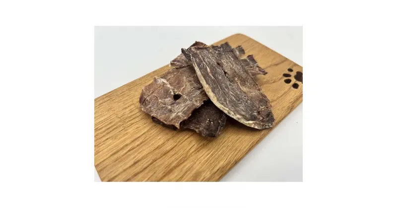 【ふるさと納税】熟成鹿肉ジャーキー30g（無添加）【 愛犬用 】