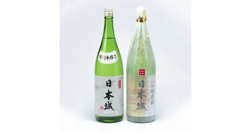 【ふるさと納税】「日本城」吟醸純米酒と特別本醸造1.8L×2種セット | 和歌山 和歌山県 上富田町 返礼品 支援 お取り寄せ ご当地 お土産 酒 お酒 日本酒 純米吟醸 吟醸酒 飲み比べセット 清酒 アルコール飲料 その他 地酒 名産品 特産品 お礼の品 楽天ふるさと 納税 土産