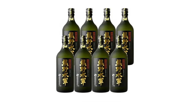 【ふるさと納税】本格米焼酎 熊野水軍 720ml 【8本セット】／尾崎酒造(C002) | 楽天ふるさと 納税 和歌山県 和歌山 上富田町 酒 お酒 アルコール飲料 焼酎 ドリンク 飲料 飲み物 美味しい おいしい お取り寄せ プレゼント お土産 贈り物 ギフト 贈答品 手土産 まとめ買い