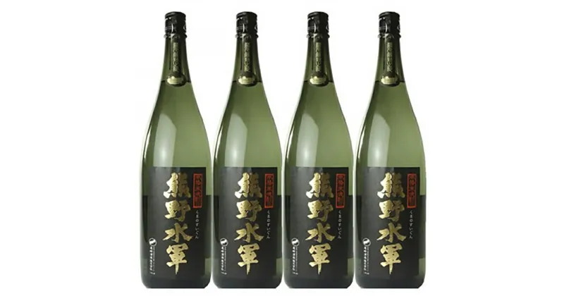 【ふるさと納税】1升瓶【4本セット】本格米焼酎 熊野水軍 1800ml×4本 ／尾崎酒造(C003) | 楽天ふるさと 納税 和歌山県 和歌山 上富田町 酒 お酒 アルコール飲料 焼酎 ドリンク 飲料 飲み物 美味しい おいしい お取り寄せ プレゼント お土産 贈り物 ギフト 贈答品 手土産