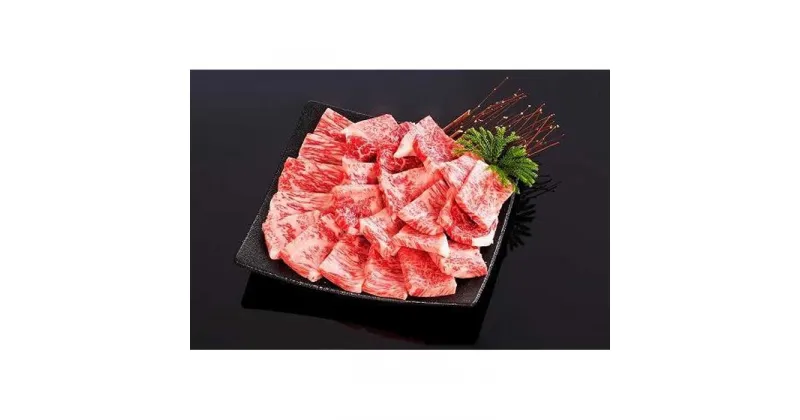 【ふるさと納税】熊野牛 肩ロース 焼肉用 500g【MT36】 | 楽天ふるさと 納税 和歌山県 和歌山 上富田町 牛肉 牛 国産牛 国産牛肉 焼肉 焼き肉 やきにく やき肉 肉 和牛 バーベキュー 食材 bbq 食べ物 食品 プレゼント ギフト 贈り物 贈答品 ご当地 特産品 お取り寄せ