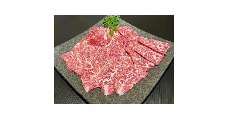 【ふるさと納税】熊野牛 バラ 焼肉用 400g【MT50】 | 楽天ふるさと 納税 和歌山県 和歌山 上富田町 牛肉 牛 国産牛 国産牛肉 焼肉 焼き肉 やきにく やき肉 肉 和牛 バーベキュー 食材 bbq 食べ物 食品 プレゼント ギフト 贈り物 贈答品 ご当地 特産品 お取り寄せ