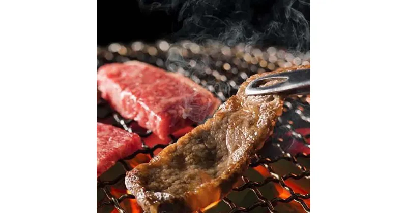 【ふるさと納税】《熊野牛》極上前バラ 焼肉用 210g　A4【和歌山県特産和牛】【KO－10】