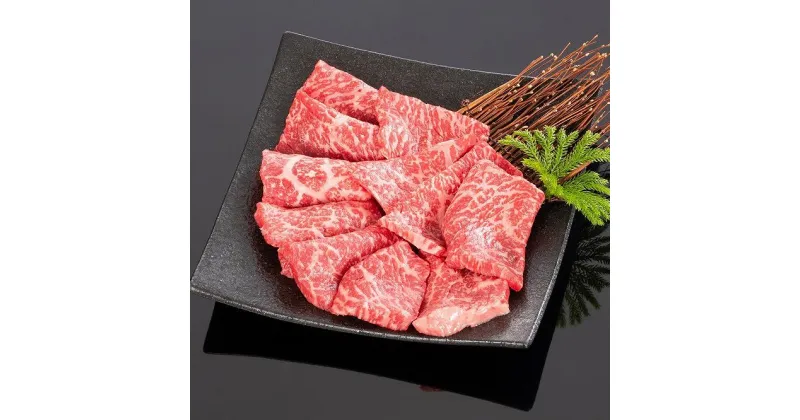 【ふるさと納税】「熊野牛」 特選モモ焼肉 300g 4等級以上和歌山県産 黒毛和牛 | 肉 お肉 にく 食品 和歌山県産 人気 おすすめ 送料無料 ギフト