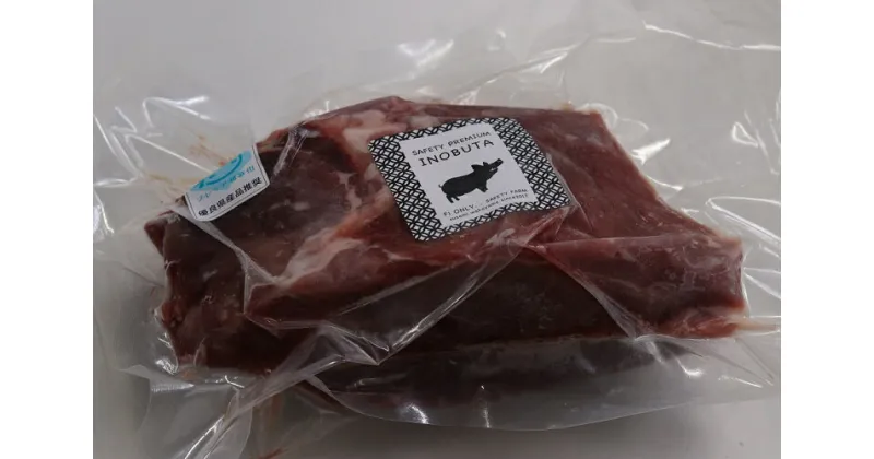 【ふるさと納税】F1イノブタ モモブロック 500g　INOBUTA いのぶた 猪豚肉 ブロック【数量限定】