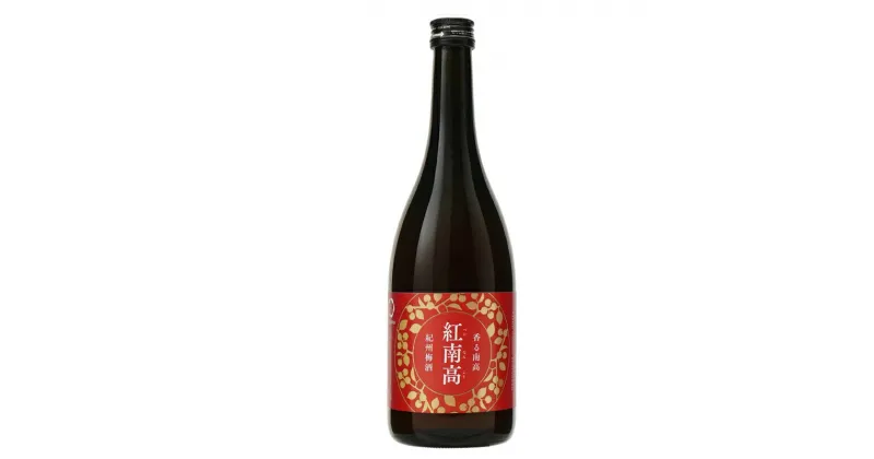 【ふるさと納税】紀州梅酒 紅南高 1.8L×1本 / 南高梅 和歌山 リキュール 梅 うめ ウメ 梅酒 お酒 酒 紀州梅