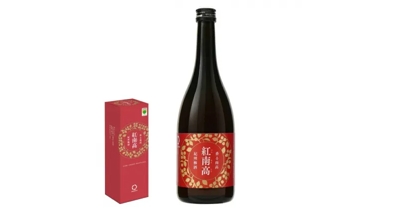 【ふるさと納税】紀州梅酒紅南高 化粧箱入り 720ml / 南高梅 和歌山 リキュール 梅 うめ ウメ うめ酒 お酒 酒 紀州梅 贈答 プレゼント 父の日 母の日