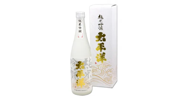 【ふるさと納税】太平洋 純米吟醸酒 720ml 1本 尾崎酒造 和歌山県 | 酒 日本酒 純米吟醸酒 お酒 さけ 人気 おすすめ 送料無料 ギフト